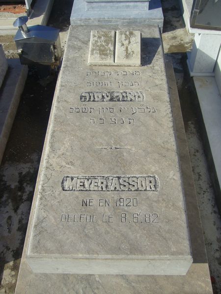 מַצֵּבה פון ASSOR Meyer