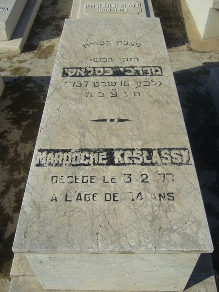 KESLASSY Mardoche 的墓碑