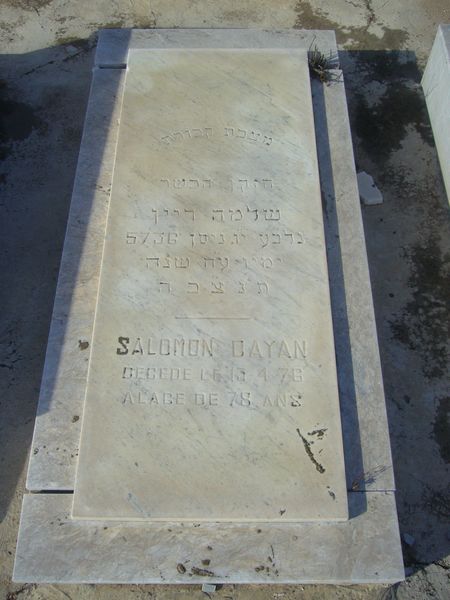 شاهدة قبر DAYAN Salomon