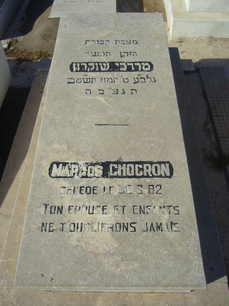 Grafsteen van CHOCRON Marcos