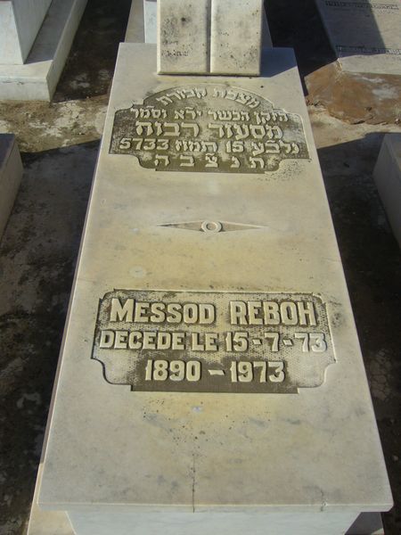 Stèle de REBOH Messod
