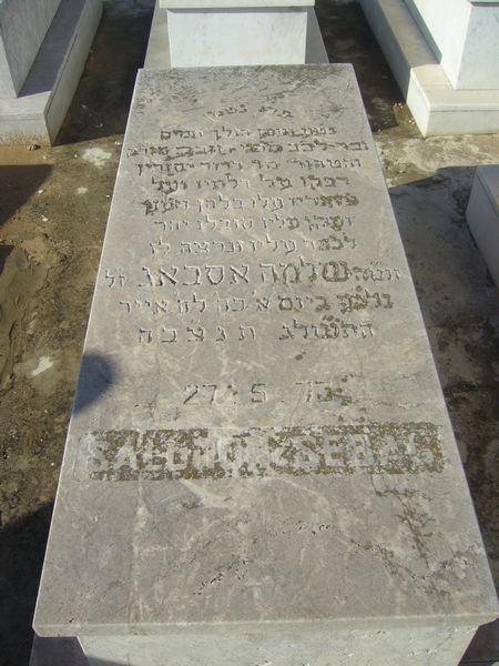 מַצֵּבה פון SEBAG Salomon