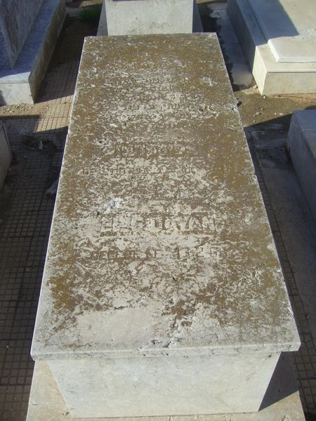 Grabstein von DAYAN Elie