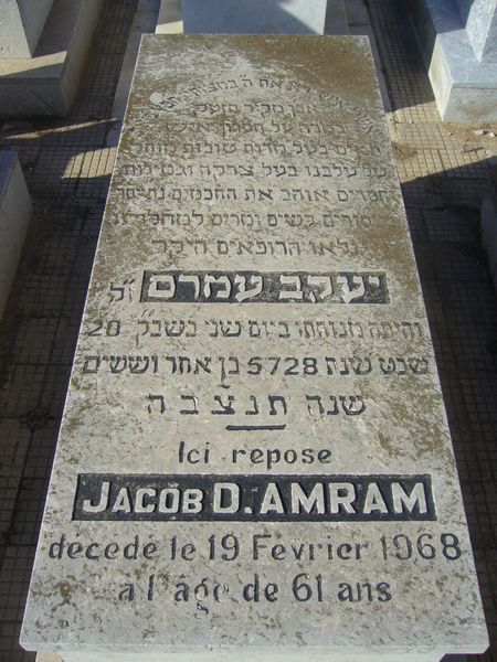 Grafsteen van AMRAM Jacob D.