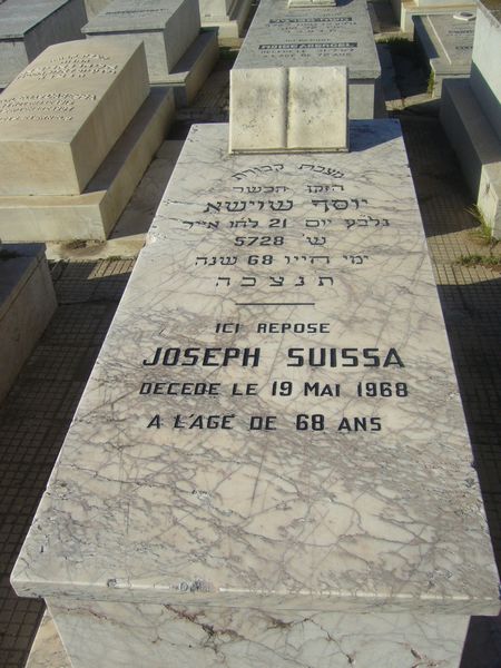 מַצֵּבה פון SUISSA Joseph