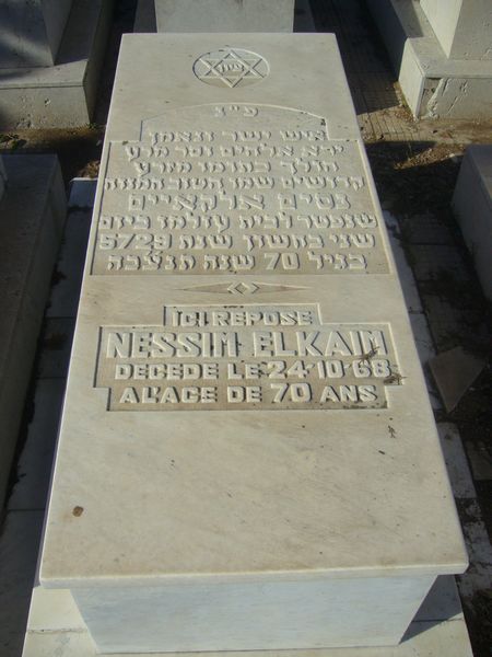 Stèle de ELKAIM Nessim