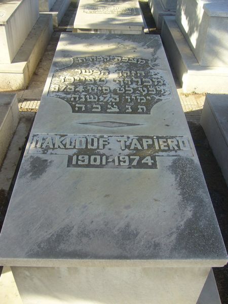 מצבת TAPIERO Maklouf