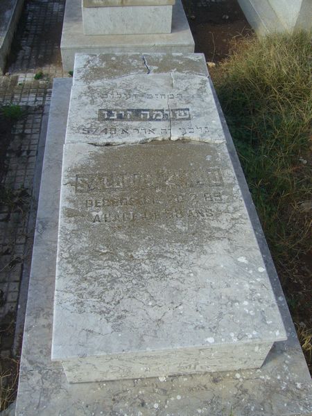Grafsteen van ZENOU Salomon