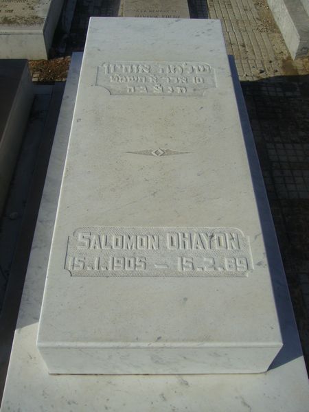 Tombstone of OHAYON Salomon