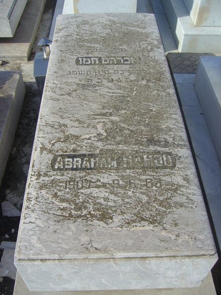 Stèle de HAMOU Abraham