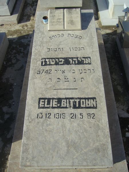 Estela de BITTOUN Elie