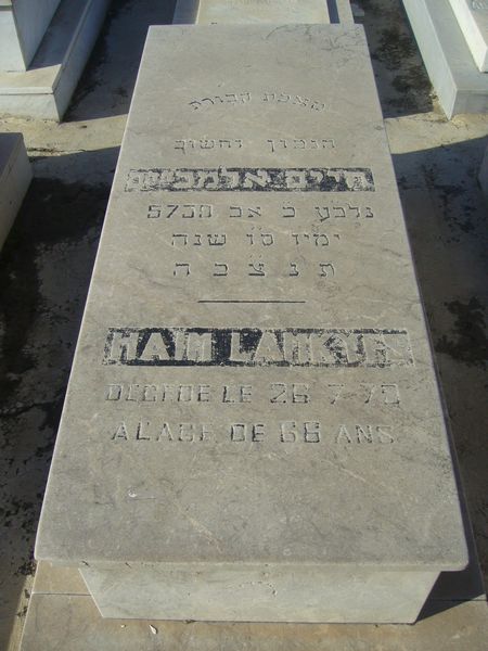 Tombstone of LAMKYES Haim