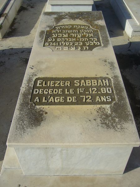 Надгробие SABBAH Eliezer
