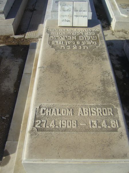 מַצֵּבה פון ABISROR Chalom