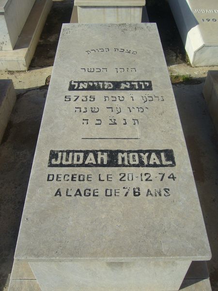 Tombstone of MOYAL Judah