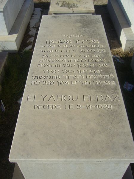 Stèle de ELBAZ Eliyahou