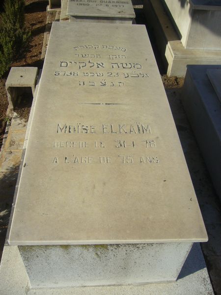 Stèle de ELKAIM Moise