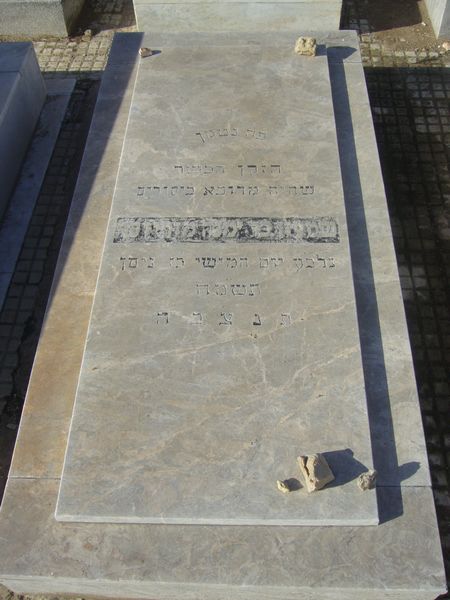 Grafsteen van MORYOUSSEF Simon
