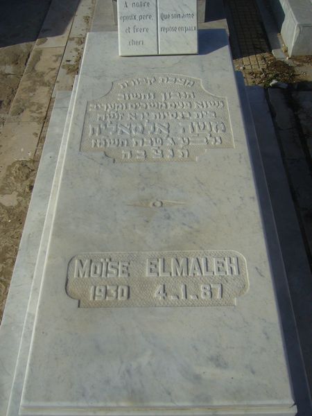 Stèle de ELMALEH Moise