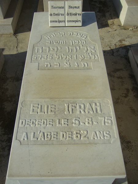 מַצֵּבה פון IFRAH Elie