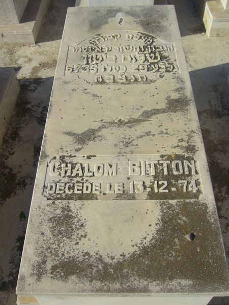 Надгробие BITTON Chalom