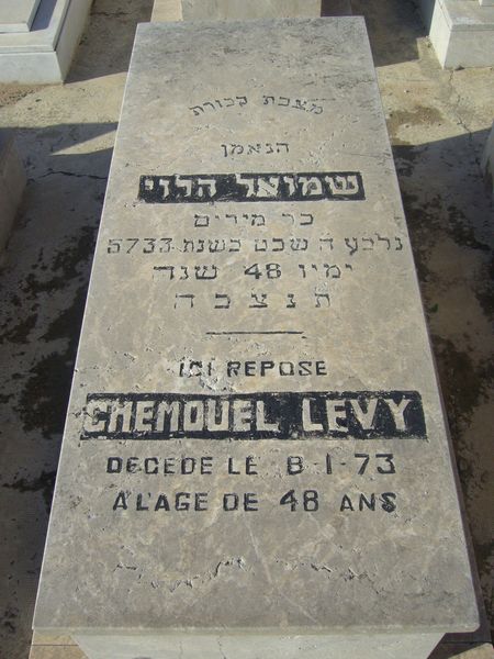Tombstone of LEVY Chemouel