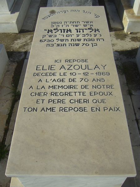 מַצֵּבה פון AZOULAY Elie