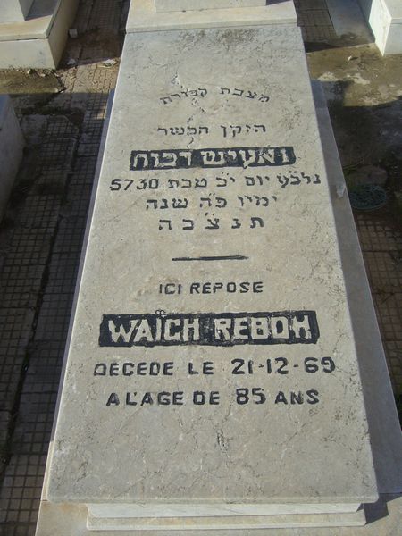 מַצֵּבה פון REBOH Waich
