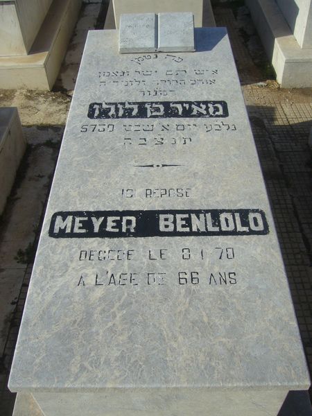 Grabstein von BENLOLO Meyer