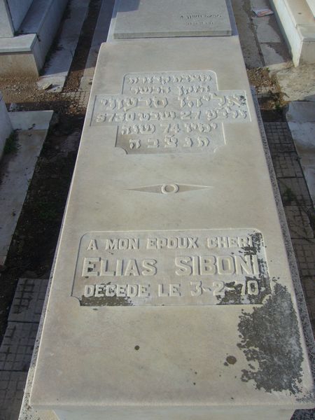 מַצֵּבה פון SIBONI Elias