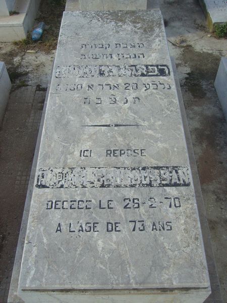 Grabstein von BENSOUSSAN Raphael