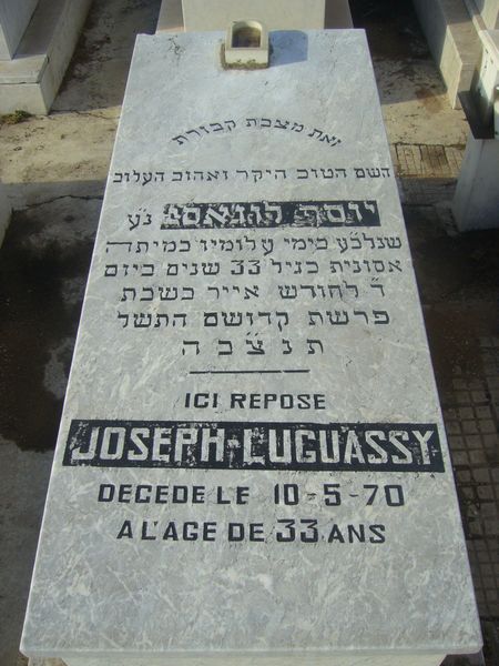 Stèle de LUGUASSY Joseph