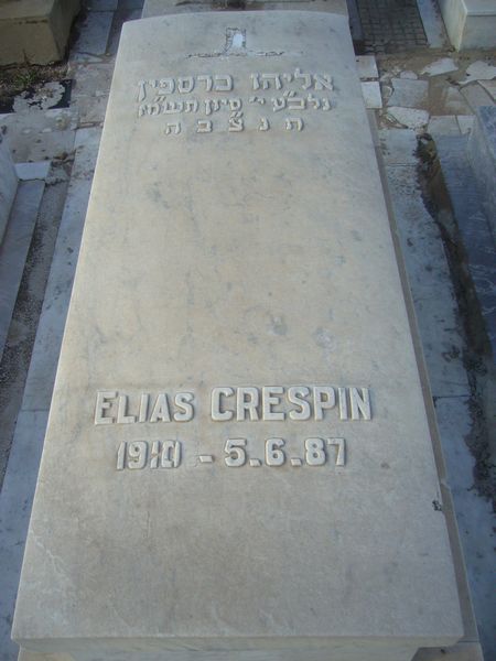 Надгробие CRESPIN Elias