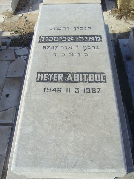 Tombstone of ABITBOL Meyer