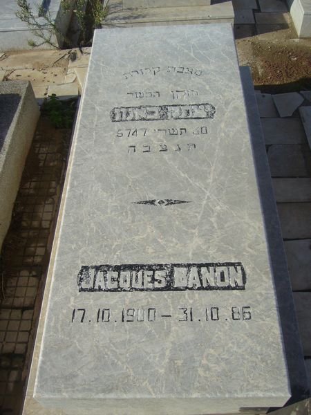 Надгробие BANON Jacques