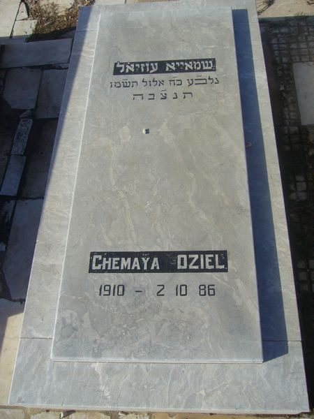 Stèle de OZIEL Chemaya