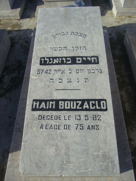 BOUZAGLO Haim 的墓碑