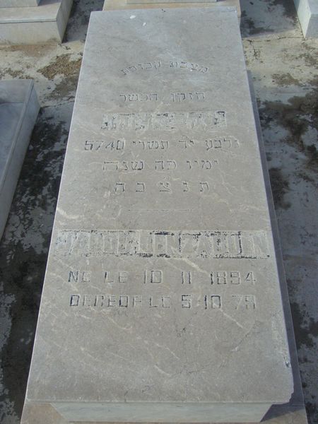 מצבת BENZAQUEN Jacob