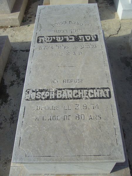 Grabstein von BARCHECHAT Joseph