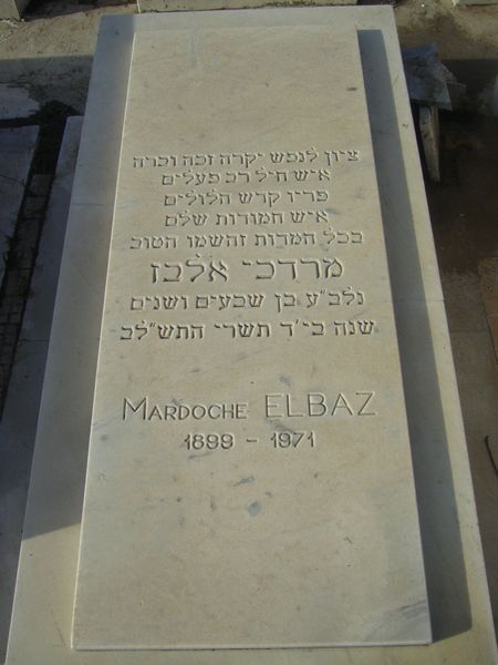 Stèle de ELBAZ Mardoche