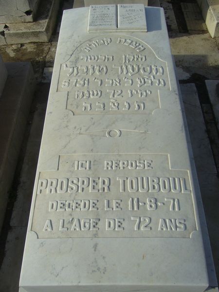 מצבת TOUBOUL Prosper