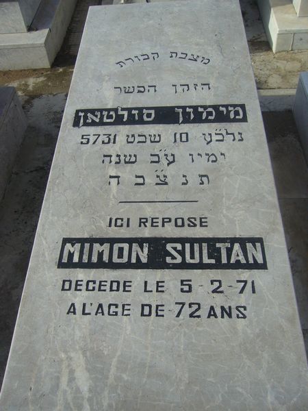 מַצֵּבה פון SULTAN Mimoun