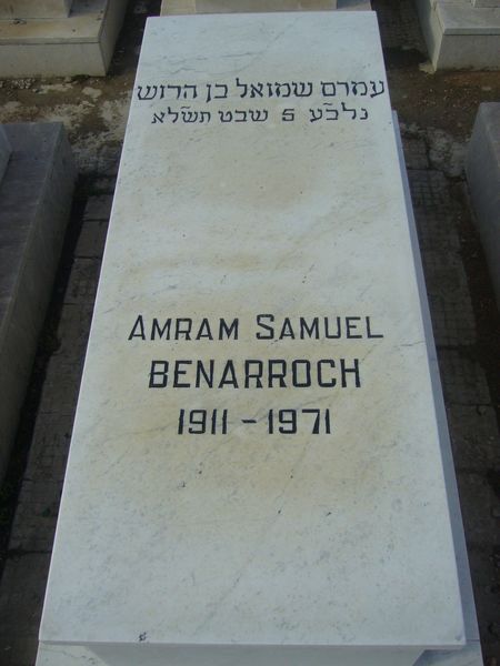 BENARROCH Amram Samuel का स्मारक