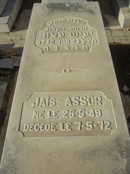 Estela de ASSOR Jais