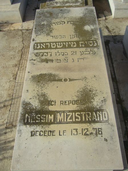 מצבת MZISTRANO Nessim