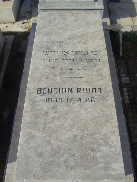 מַצֵּבה פון RUIMY Bension