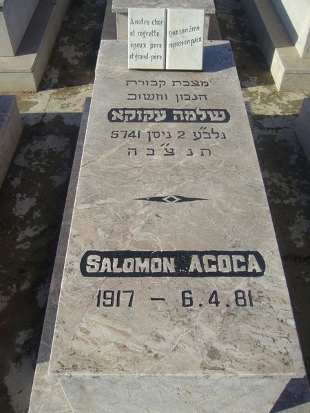 מַצֵּבה פון ACOCA Salomon