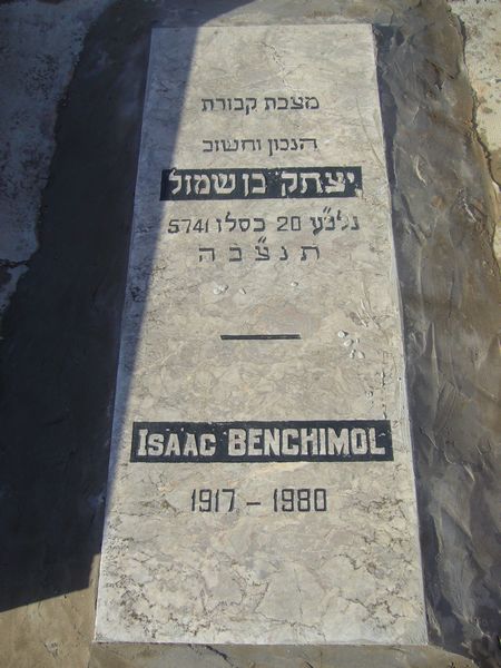 BENCHIMOL Isaac 的墓碑