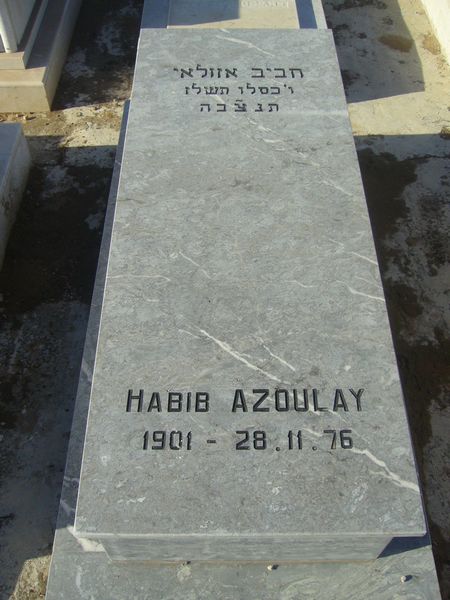 Tombstone of AZOULAY Habib