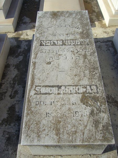Estela de ARROBAS Simon